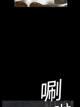枷鎖 1-64話[完結]_11_1526