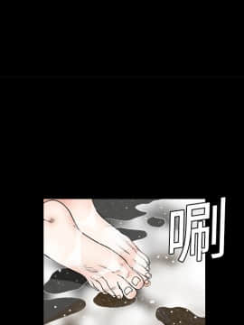 枷鎖 1-64話[完結]_11_1525