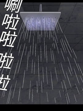 枷鎖 1-64話[完結]_11_1524