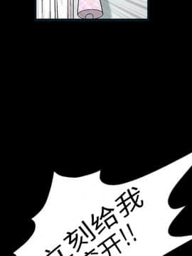 枷鎖 1-64話[完結]_10_1479