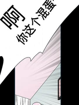 枷鎖 1-64話[完結]_10_1478