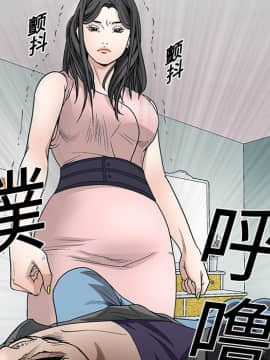 枷鎖 1-64話[完結]_10_1474