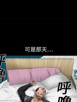 枷鎖 1-64話[完結]_10_1471