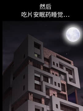 枷鎖 1-64話[完結]_10_1468