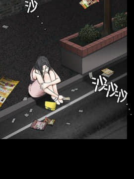 枷鎖 1-64話[完結]_10_1464