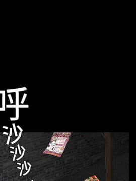 枷鎖 1-64話[完結]_10_1463