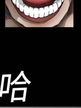 枷鎖 1-64話[完結]_11_1510