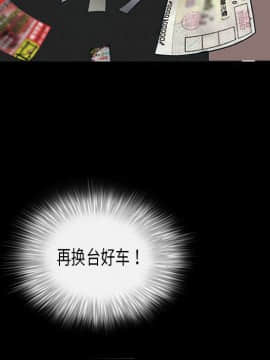 枷鎖 1-64話[完結]_10_1454