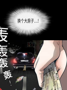 枷鎖 1-64話[完結]_10_1453