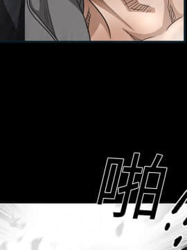 枷鎖 1-64話[完結]_11_1507