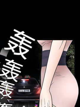 枷鎖 1-64話[完結]_10_1451