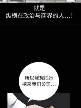 枷鎖 1-64話[完結]_09_1209