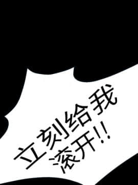 枷鎖 1-64話[完結]_11_1505