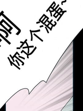 枷鎖 1-64話[完結]_11_1503
