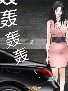 枷鎖 1-64話[完結]_10_1447