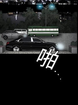枷鎖 1-64話[完結]_10_1441