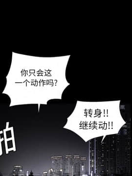 枷鎖 1-64話[完結]_10_1440
