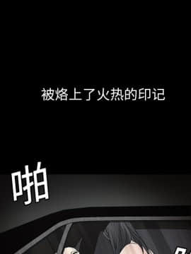 枷鎖 1-64話[完結]_10_1438