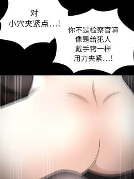 枷鎖 1-64話[完結]_10_1435