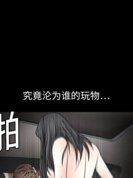 枷鎖 1-64話[完結]_10_1433
