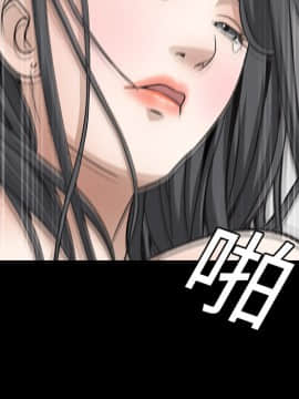枷鎖 1-64話[完結]_10_1432