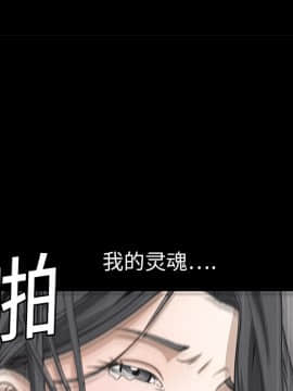 枷鎖 1-64話[完結]_10_1431