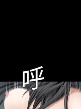 枷鎖 1-64話[完結]_10_1427