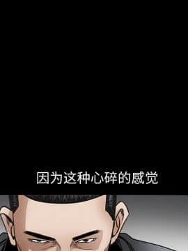 枷鎖 1-64話[完結]_10_1412