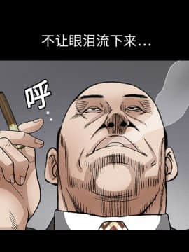 枷鎖 1-64話[完結]_10_1411