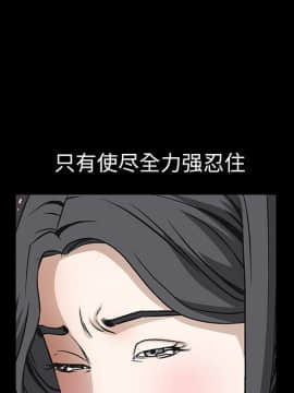 枷鎖 1-64話[完結]_10_1409