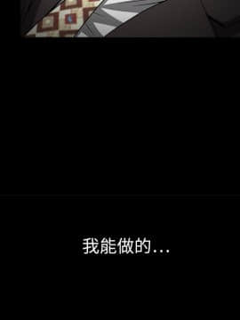 枷鎖 1-64話[完結]_10_1408