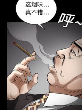 枷鎖 1-64話[完結]_10_1407