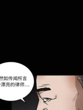 枷鎖 1-64話[完結]_09_1206