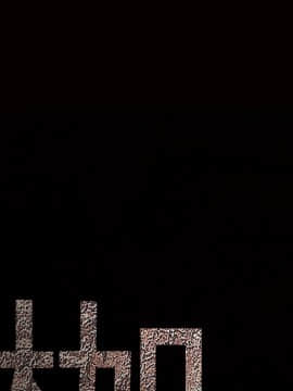 枷鎖 1-64話[完結]_10_1381