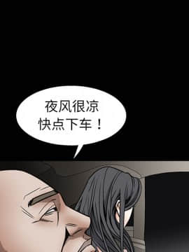 枷鎖 1-64話[完結]_10_1376