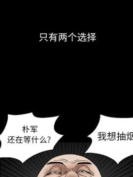 枷鎖 1-64話[完結]_10_1366