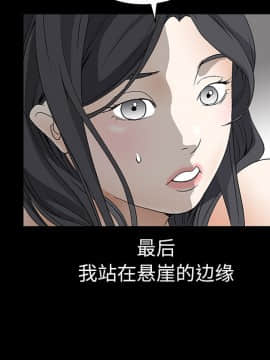 枷鎖 1-64話[完結]_10_1365