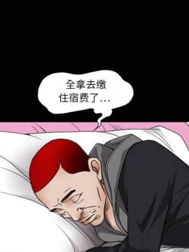 枷鎖 1-64話[完結]_08_1043
