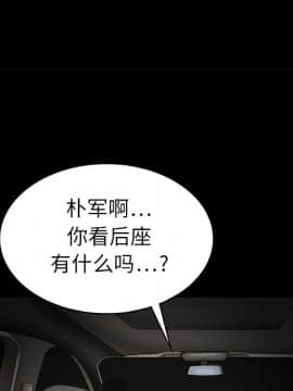 枷鎖 1-64話[完結]_10_1360