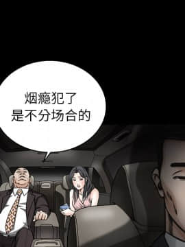 枷鎖 1-64話[完結]_10_1356