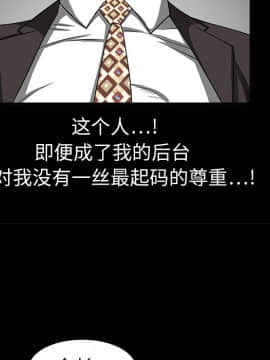枷鎖 1-64話[完結]_10_1352