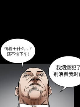 枷鎖 1-64話[完結]_10_1351