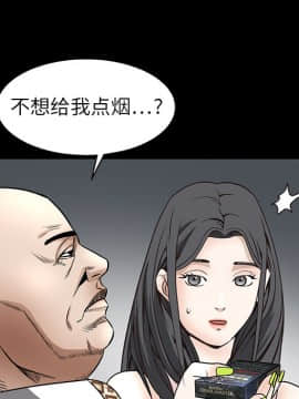 枷鎖 1-64話[完結]_10_1345