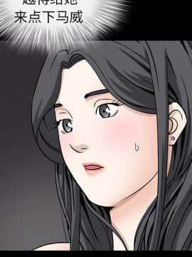 枷鎖 1-64話[完結]_10_1342