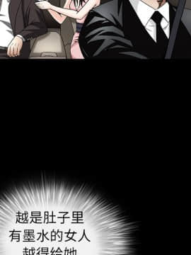 枷鎖 1-64話[完結]_10_1341