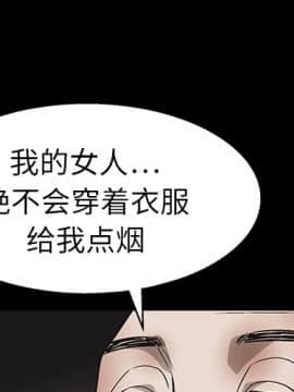 枷鎖 1-64話[完結]_10_1336