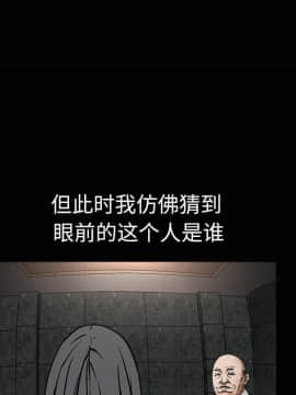 枷鎖 1-64話[完結]_09_1203