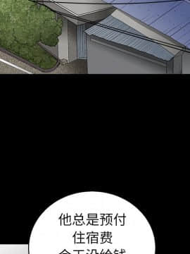 枷鎖 1-64話[完結]_08_1041