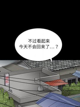 枷鎖 1-64話[完結]_08_1040