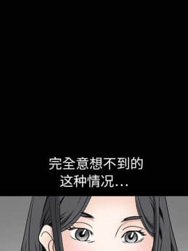 枷鎖 1-64話[完結]_09_1200